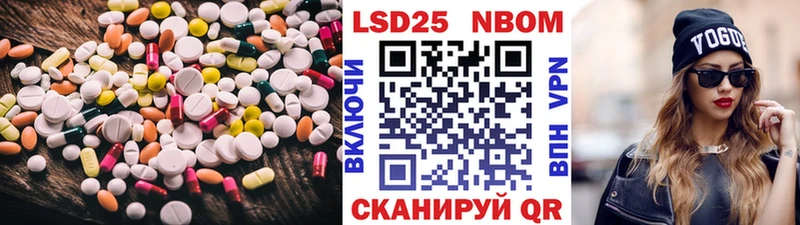 наркота  Ленинск-Кузнецкий  ЛСД экстази кислота 