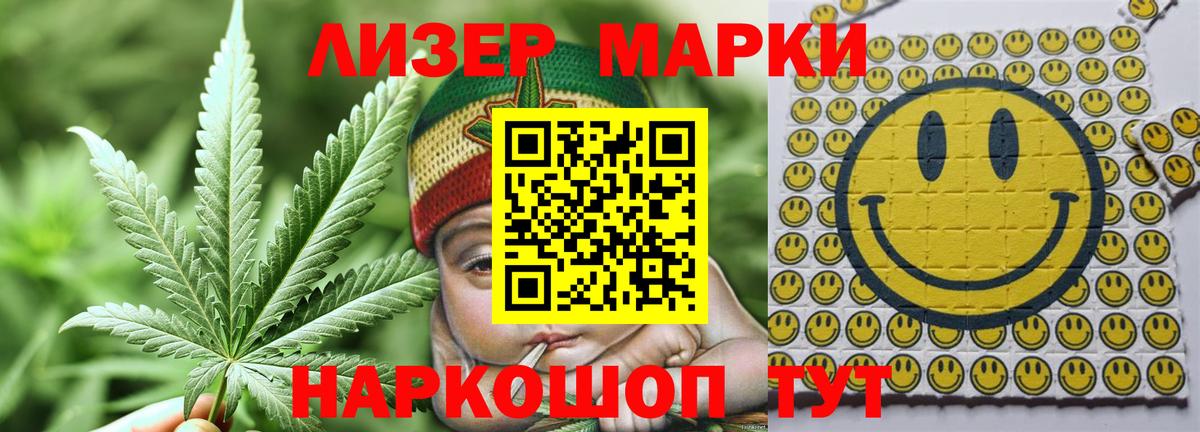 Лсд 25 экстази кислота Ленинск-Кузнецкий