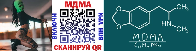 MDMA Molly Ленинск-Кузнецкий