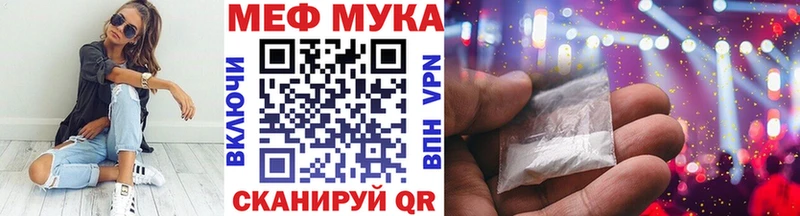 Мефедрон  Ленинск-Кузнецкий