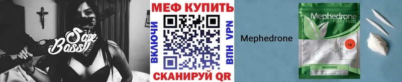 Меф 4 MMC  Ленинск-Кузнецкий 