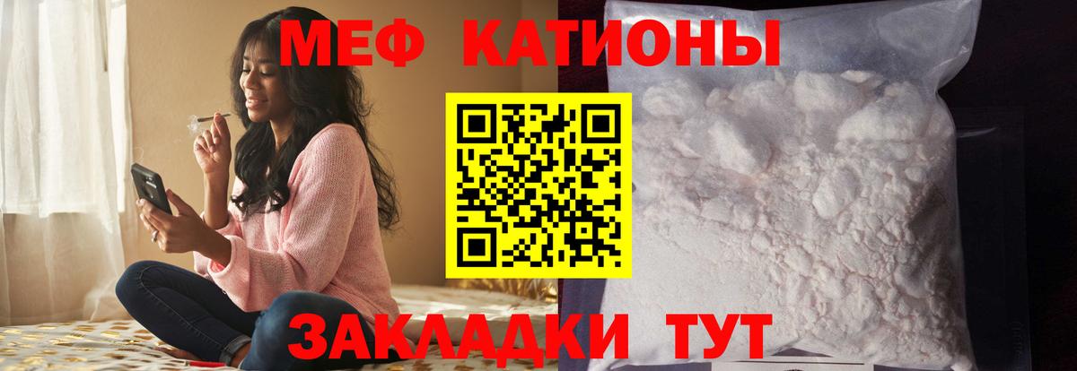 Меф кристаллы Ленинск-Кузнецкий