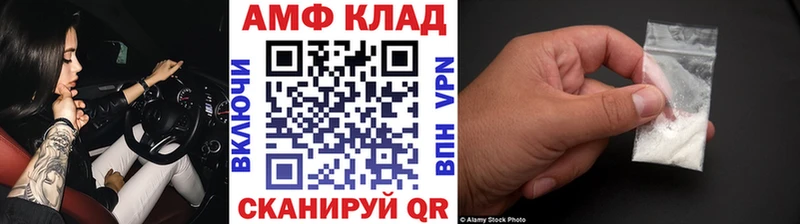 МЕТАМФЕТАМИН витя  Ленинск-Кузнецкий 