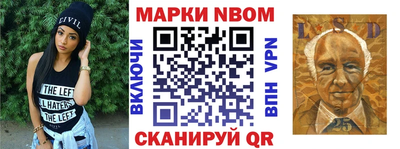 хочу   Ленинск-Кузнецкий  Марки NBOMe 1500мкг 