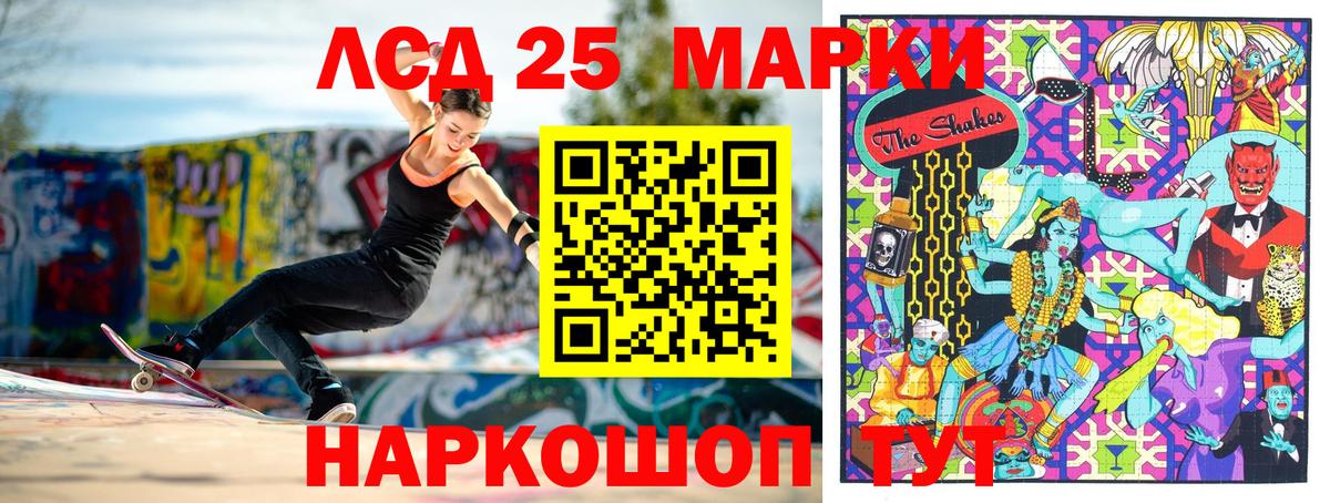Наркотические марки  Вход с VPN  Наркотические марки 1500мкг  Ленинск-Кузнецкий  Наркотические марки 1500мкг 