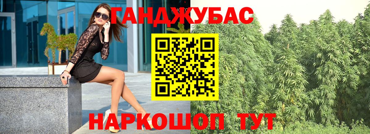 Шишки марихуана AK-47 Ленинск-Кузнецкий